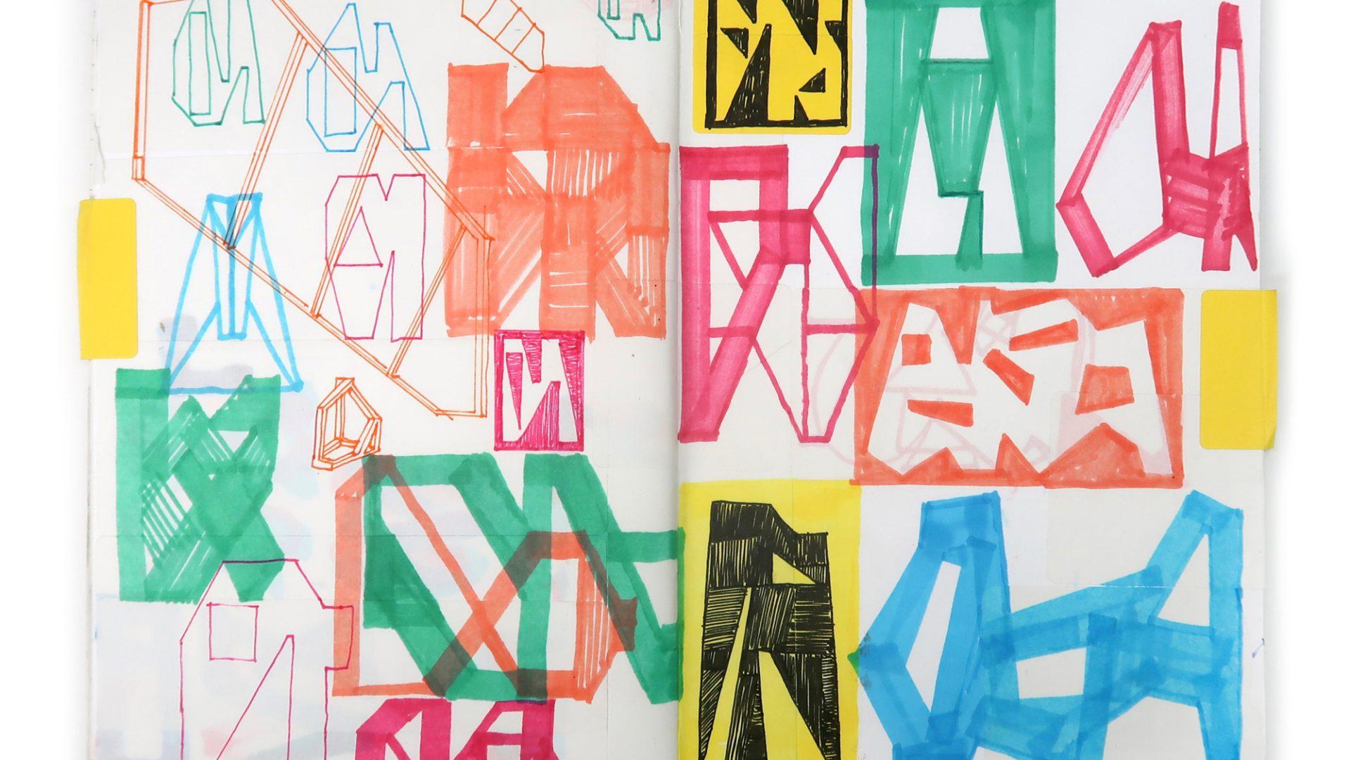 Jeroen Erosie: Detour Detour