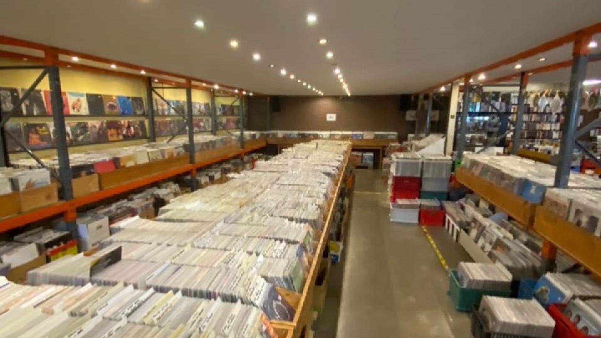 DIDI Recordshop